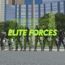 Elite Forces 3 elite forces