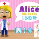 World of Alice The Bones 5 world of alice the bones 1